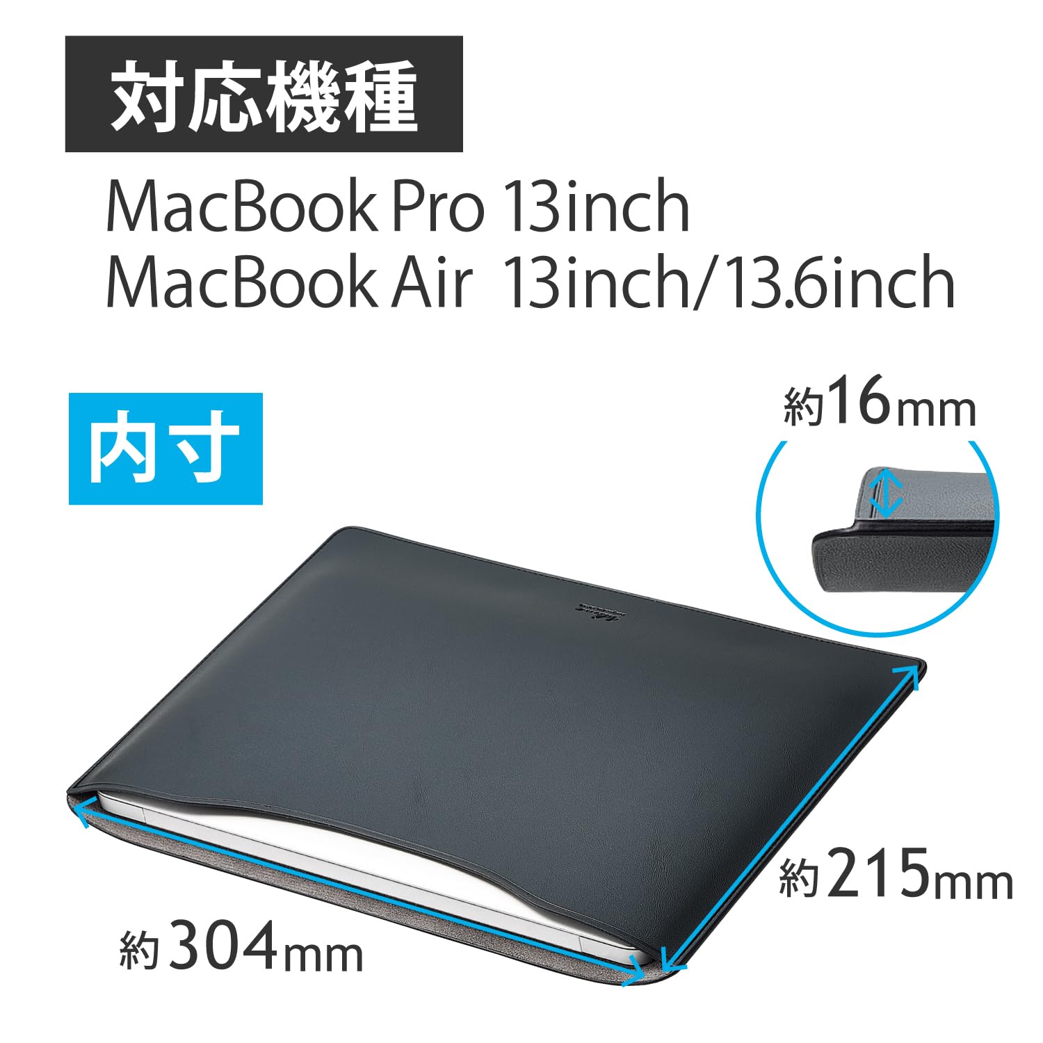 エレコム MacBook Pro/Air 13.3/13.6インチ対応 PCケース