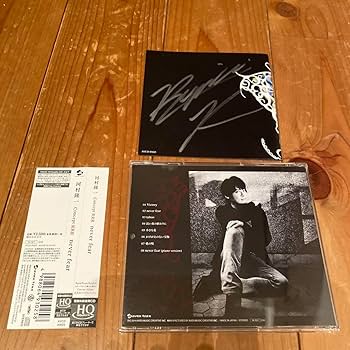 Amazon.co.jp: 河村隆一 直筆サイン入りCD ルナシー LUNA SEA : おもちゃ