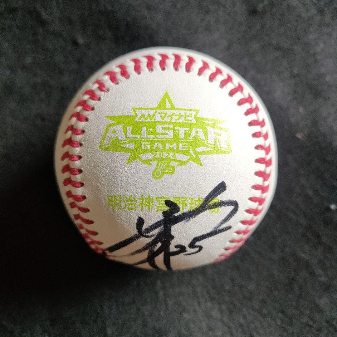 Amazon.co.jp: 岡本和真直筆サインボール 2024オールスター