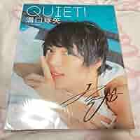 溝口琢矢 写真集 溝口琢矢1st写真集「QUIET!」より。（撮影：近藤宏一） - 溝口琢