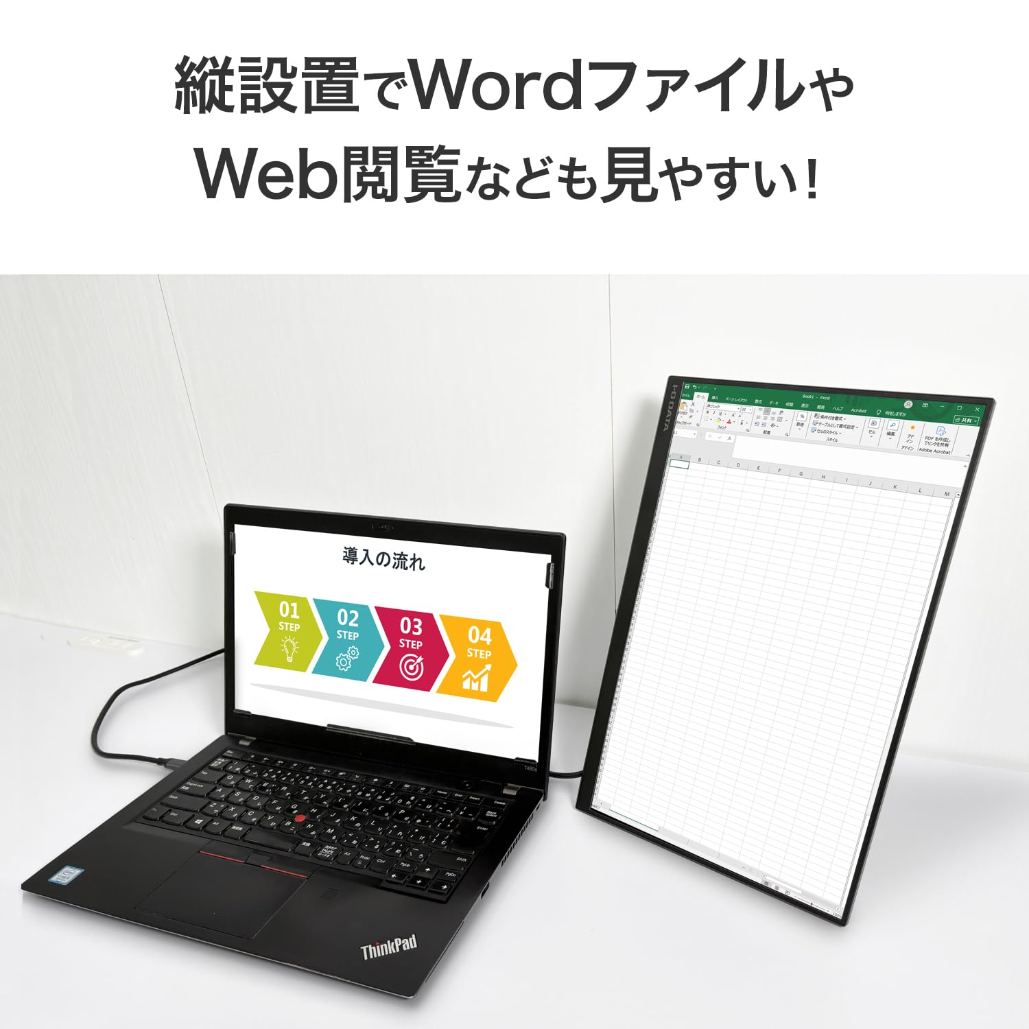 Amazon.co.jp: IODATA モバイルモニター 16インチ 1920×1200 IPSパネル