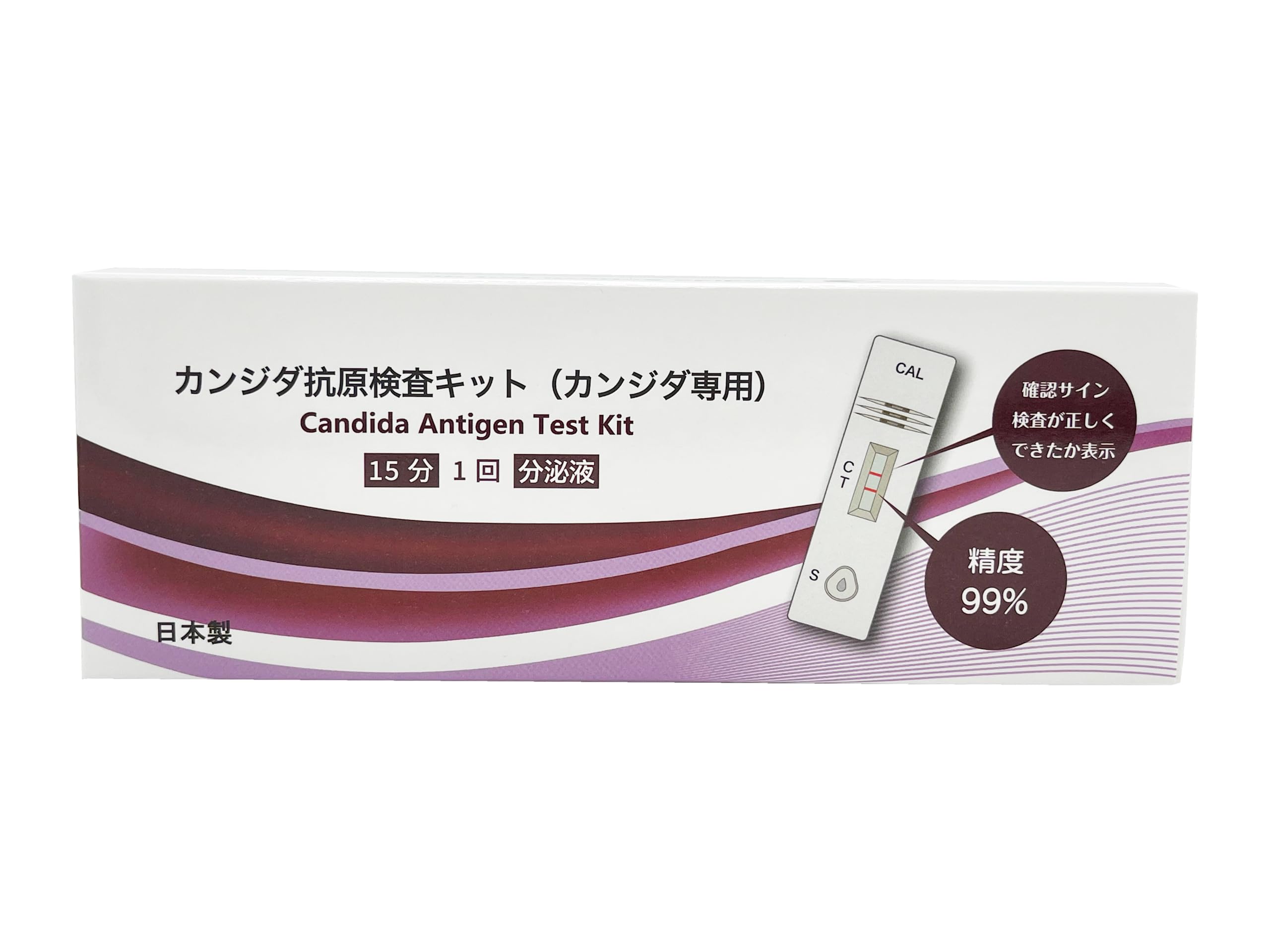 健康器具　　病気を治し若さと美を手に入れる　究極のノウハウキット 美容健康機器ブランド『MYTREX』】日本ホームヘルス機器協会の