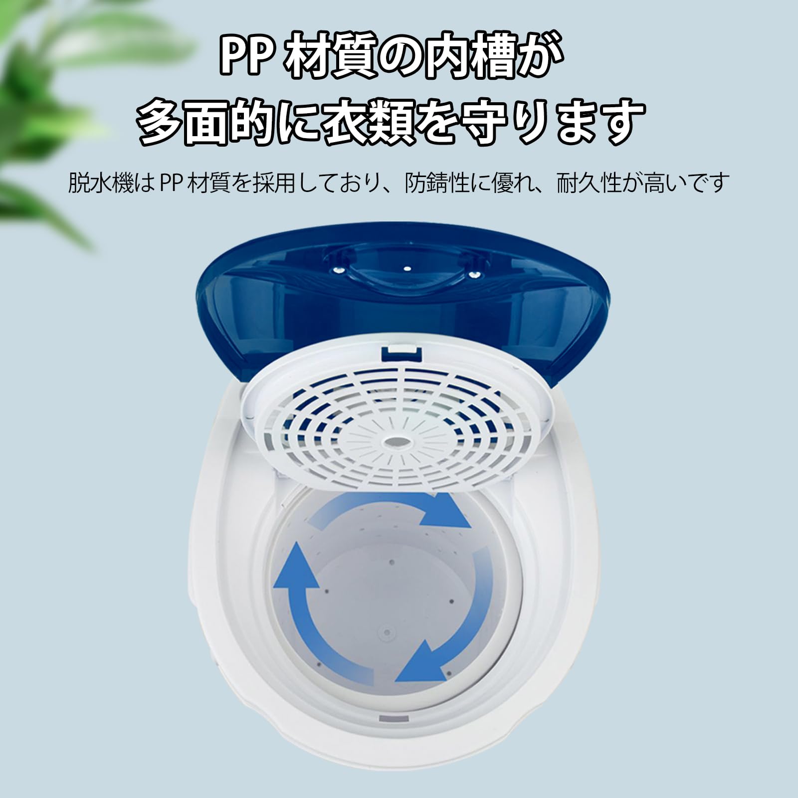 Amazon.co.jp: vvicoo 【2025新登場 】小型 脱水機 3.5kg 家庭用超高速 