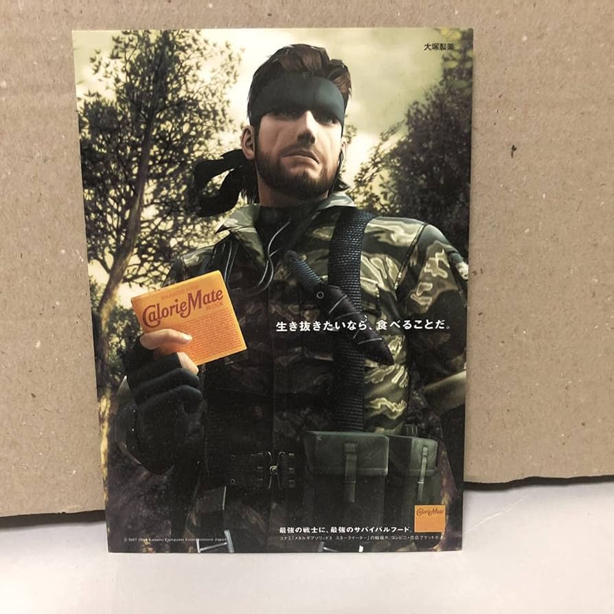 メタルギアソリッド３スネーク METAL GEAR SOLID Δ: SNAKE EATER 公式サイト