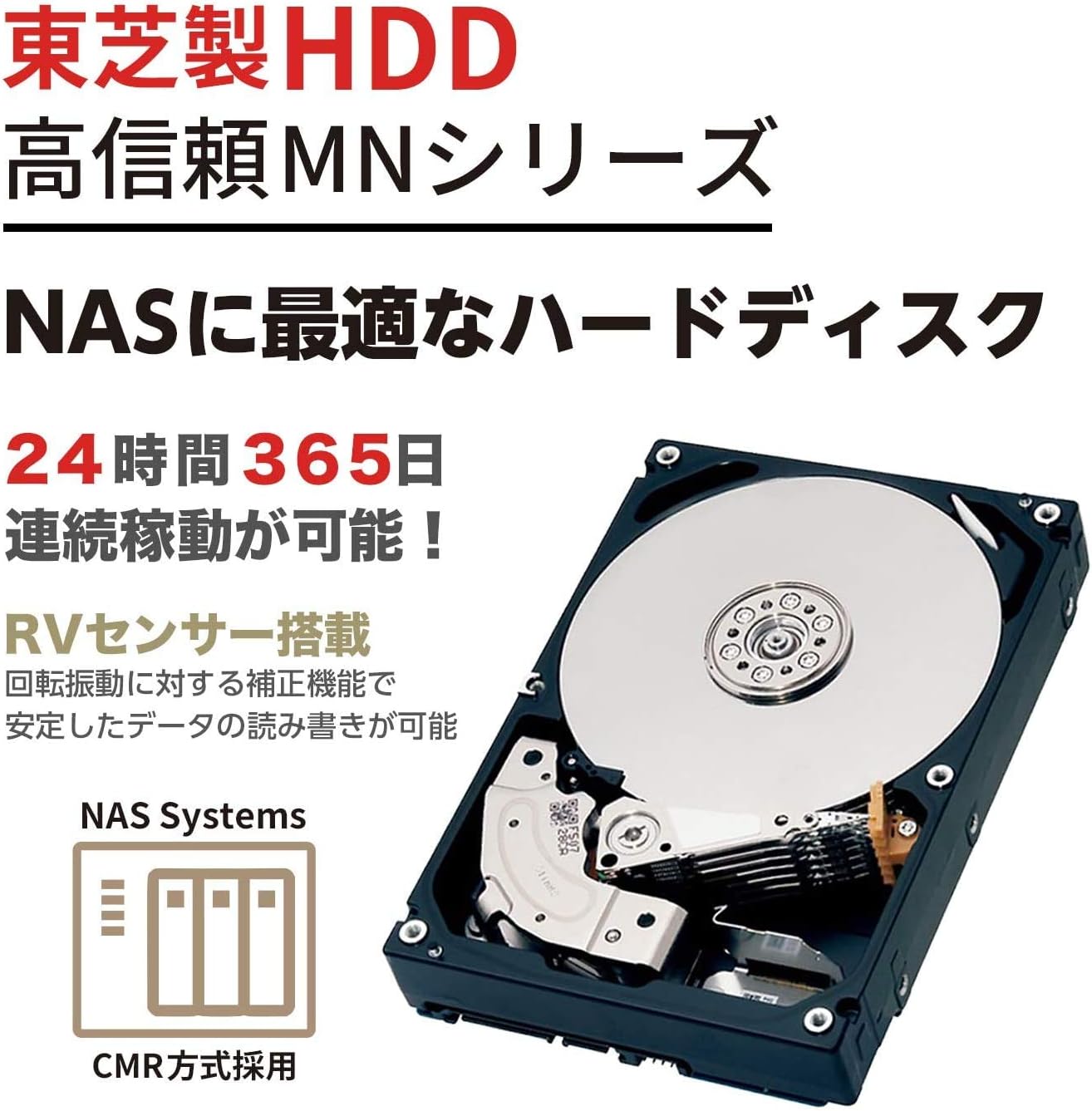 Toshiba MN07ACA14T / JP 7,200 rpm SATA 24 x 7 RV New Toshiba MN07ACA14T / JP 7,200 rpm SATA 24 x 7 RV New