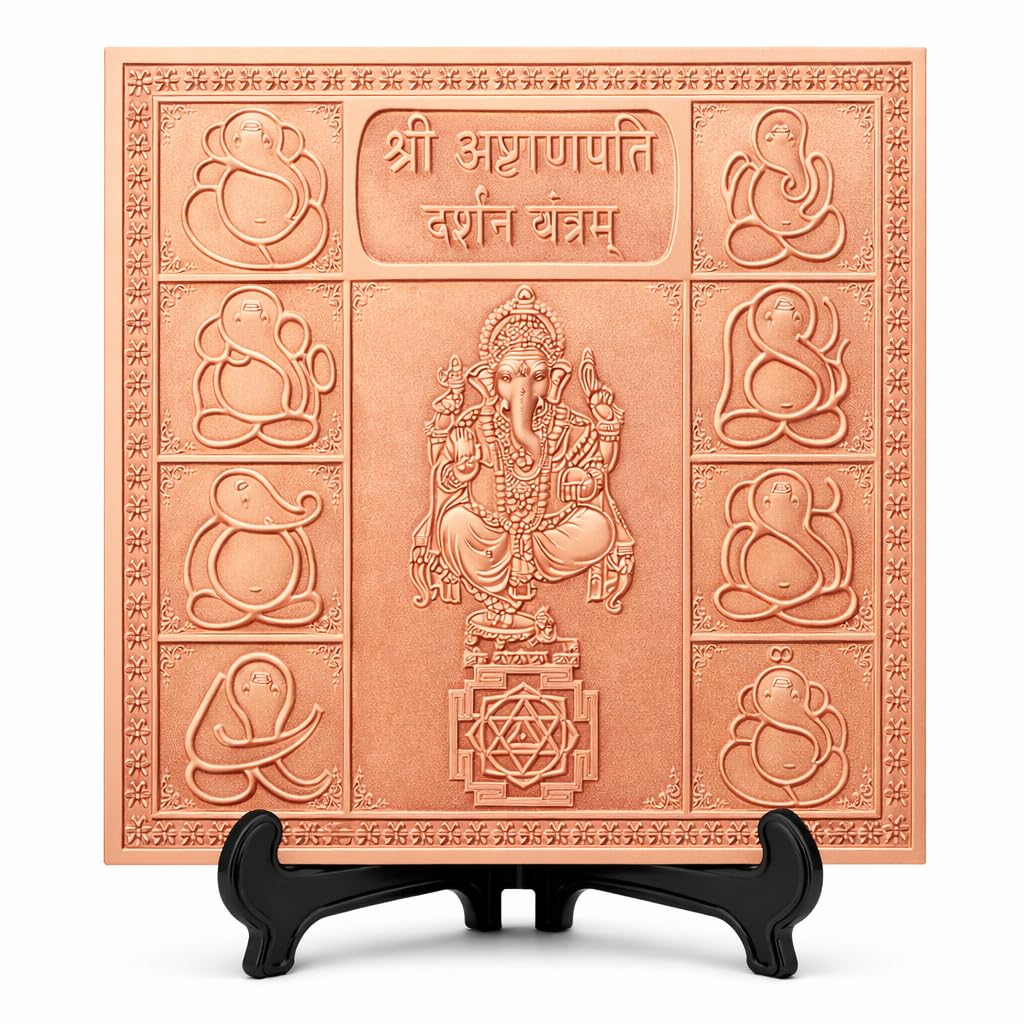 Yantra espiritual de calidad premium en cobre grabado por Ganesha Arts