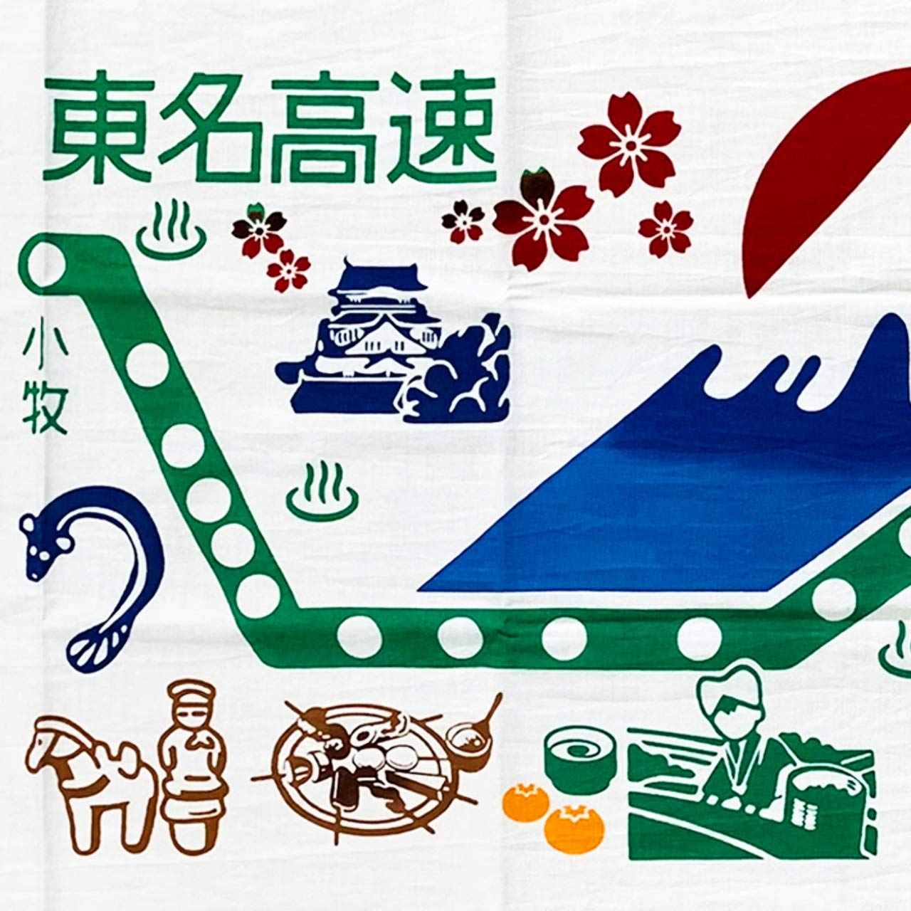 ちはやふる　イベント記念商品　手ぬぐい　にじゆらコラボ ちはやふるイベント記念商品手ぬぐいにじゆらコラボ