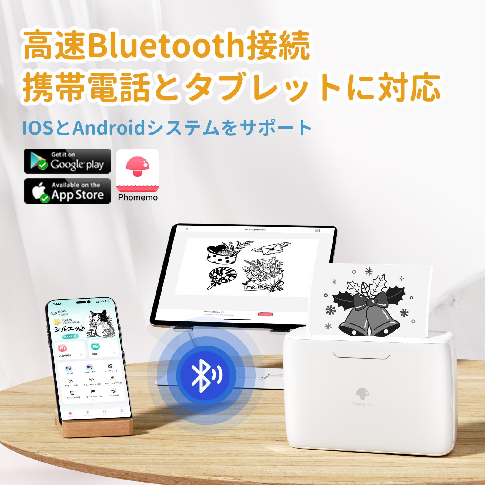 Amazon.co.jp: Phomemo M04S ミニ サーマル プリンター スマホ対応 高