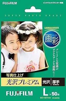 Amazon | FUJIFILM インクジェットペーパープリンター用紙 画彩