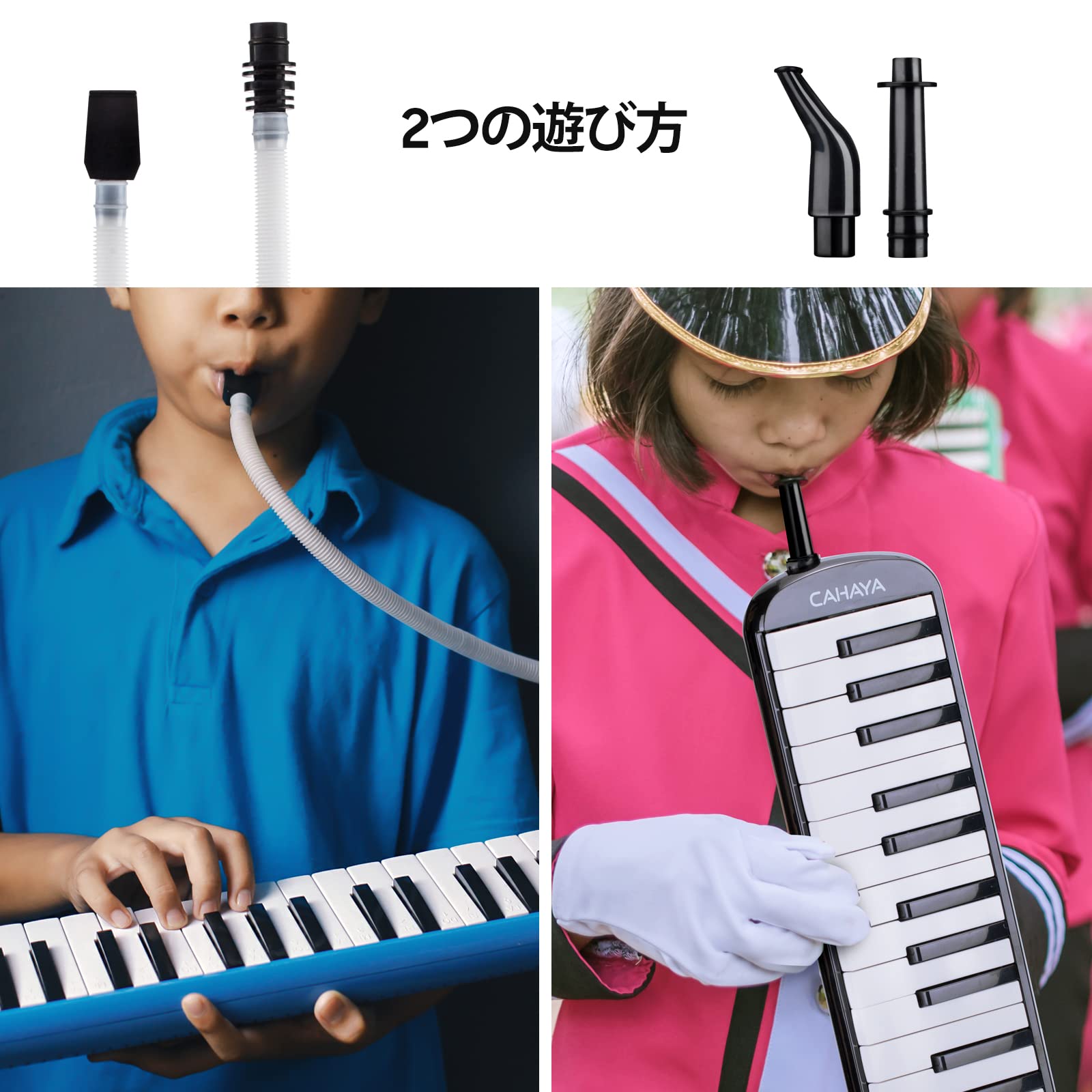 Amazon | CAHAYA 鍵盤ハーモニカ 32鍵 卓奏 立奏 軽量 リュック収納