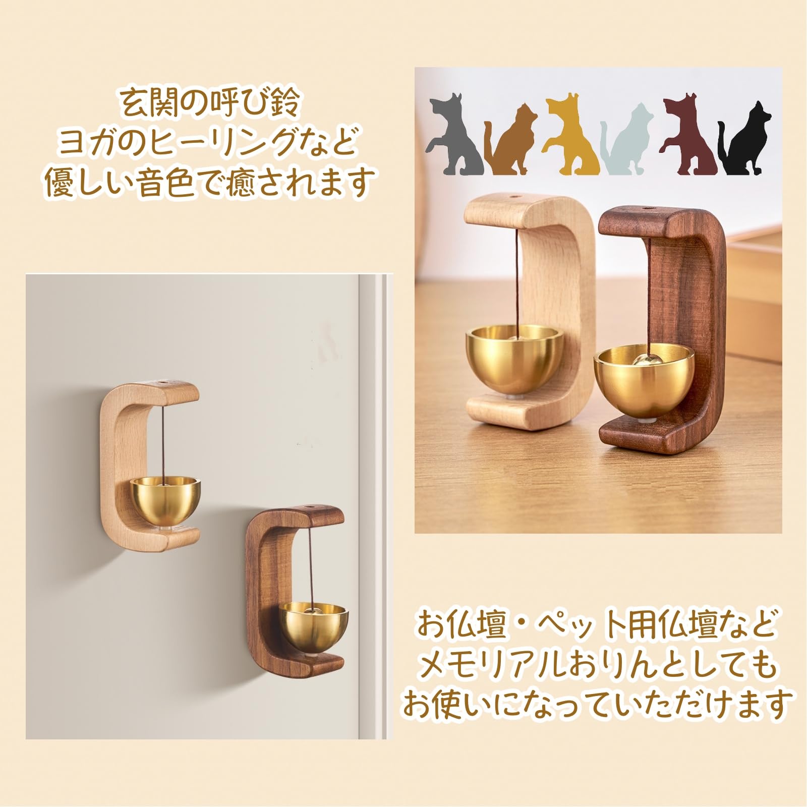 Amazon｜Sweet Plus 仏具 おりん ミニおりん 仏壇りん ペット仏壇 供養