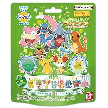 Amazon.com: びっくらたまご ポケットモンスター ポケモン