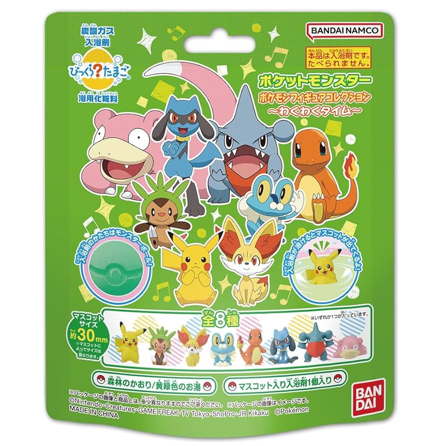 びっくらたまごポケモンフィギュアコレクション 15個入り Amazon.com: びっくらたまご ポケットモンスター ポケモン