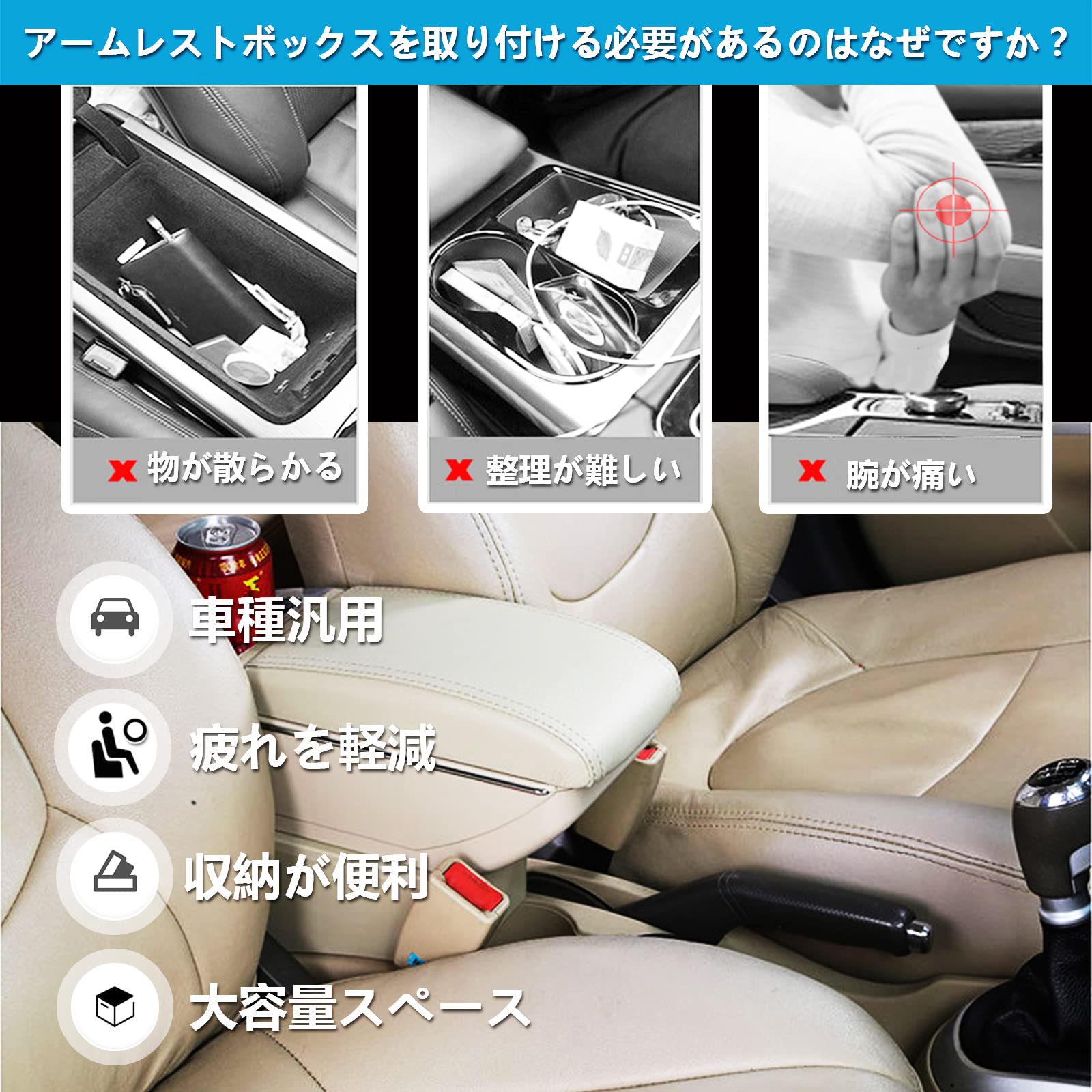 syuページ‼️汎用コンソールボックス Amazon | 汎用コンソールボックス車 ひじ掛け 収納ボックス 車多機能