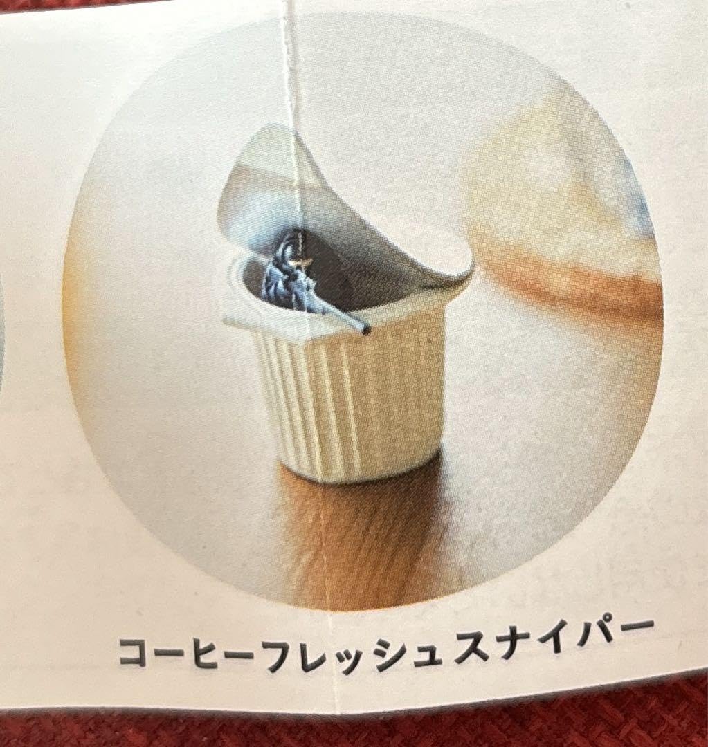 ミニチュアスナイパー コーヒーフレッシュ ミニチュアスナイパー コーヒーフレッシュスナイパー - メルカリ
