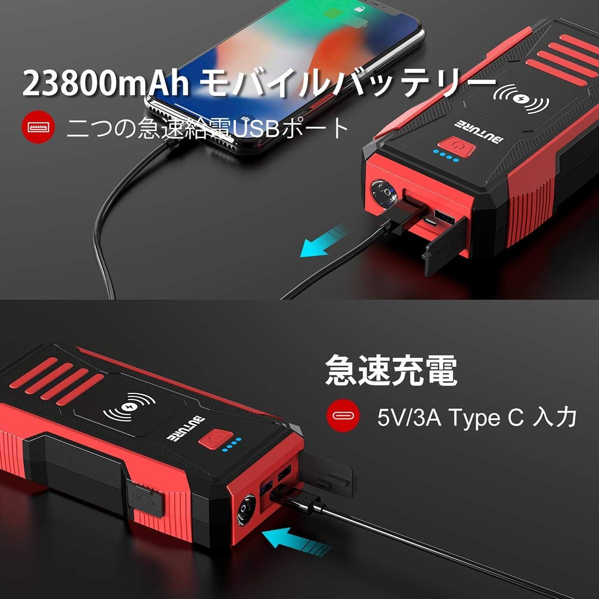 Amazon Buture ジャンプスターター 2500aピーク電流 ワイヤレス充電器 モバイルバッテリー機能 mah大容量 12v車用エンジンスターター 全ガソリン車 8 0lディーゼル車対応 Ledライト搭載 車緊急始動 バッテリー上がり 安全保護システムpse認証 日本語取扱説明書