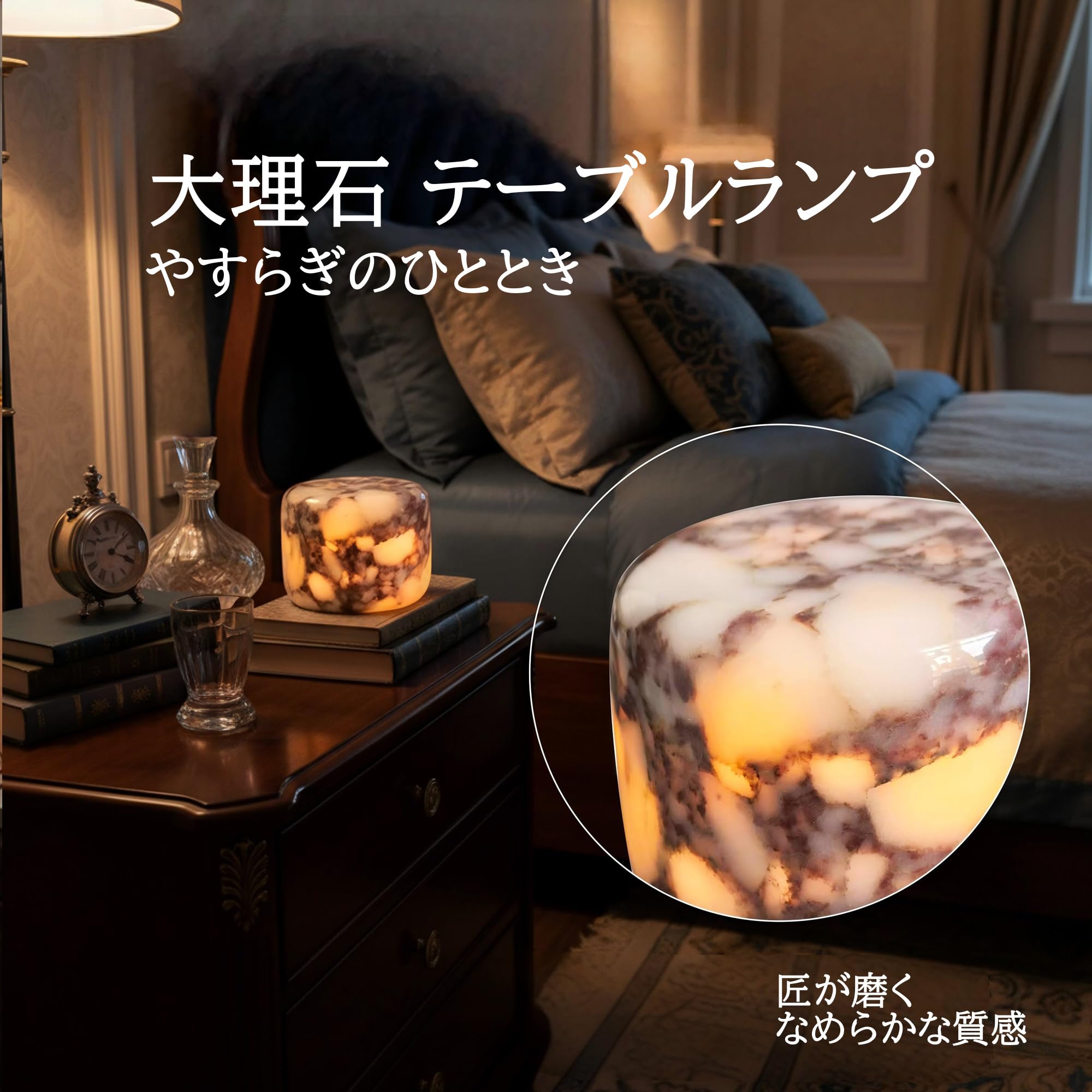 Amazon.co.jp: Marmor ナイトライト ベッドサイドライト 大理石 LED