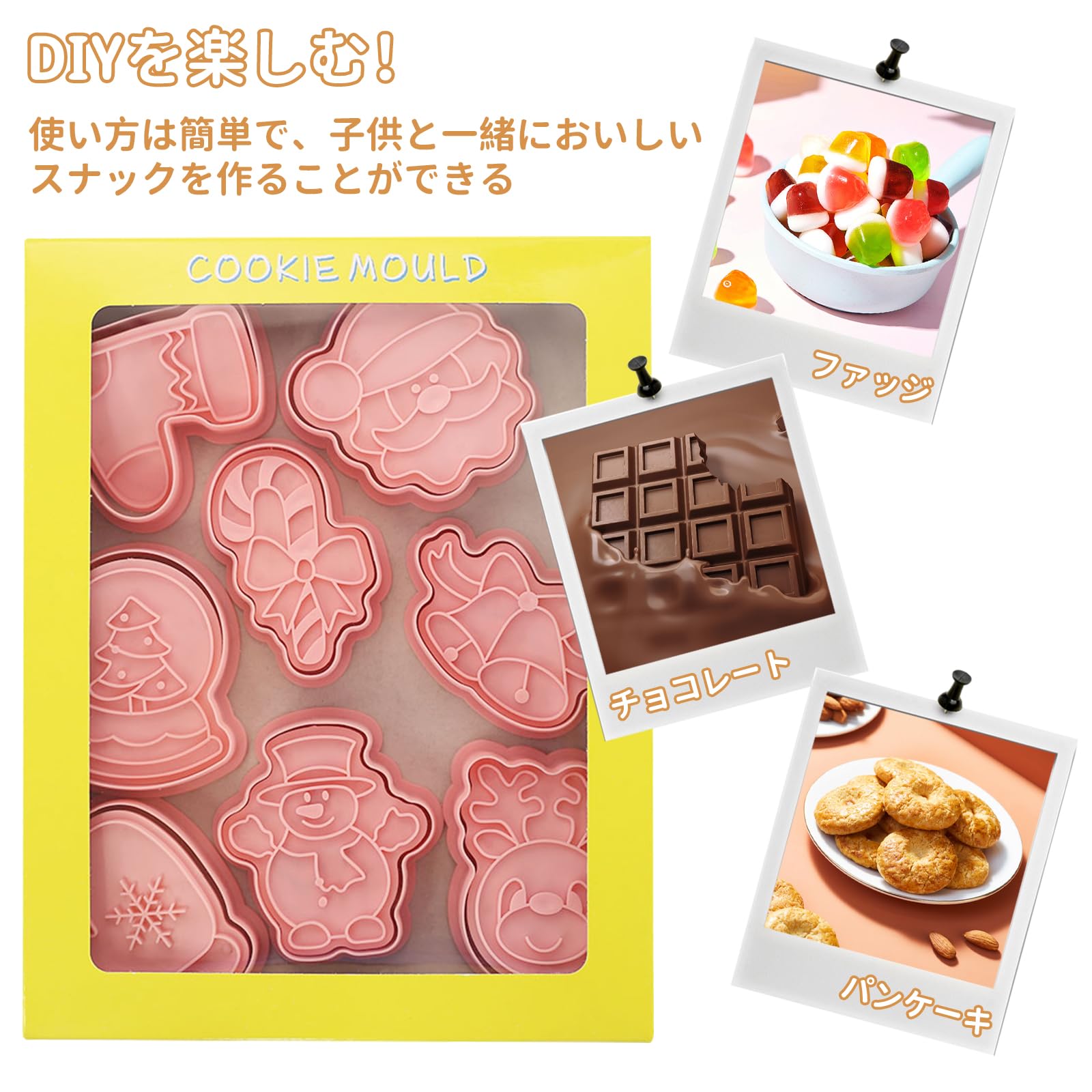 Amazon | クリスマス クッキー 型抜き クッキー型 ツリー スタンプ