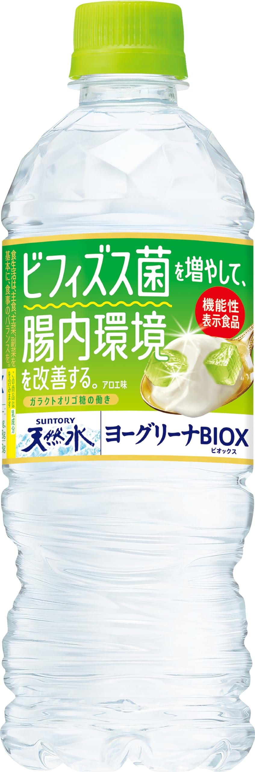 Amazon | サントリー 機能性表示食品 ヨーグリーナ&サントリー天然水 