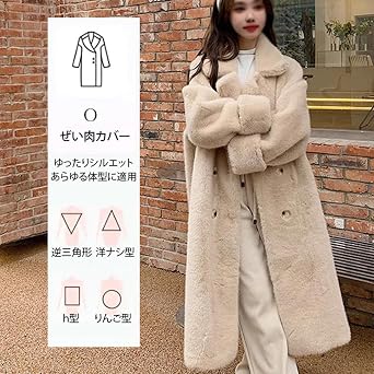 Mink Fur Coat, Eco Mink Coat, Women's, Autumn, Winter, Cold Protection, Thick Faux Fur Coat, Soft, Warm, Fluffy, Fur Coat, Commuting, Eco Mink Coat, Fleece Lined, Long Coat, Fur Coat, Braun