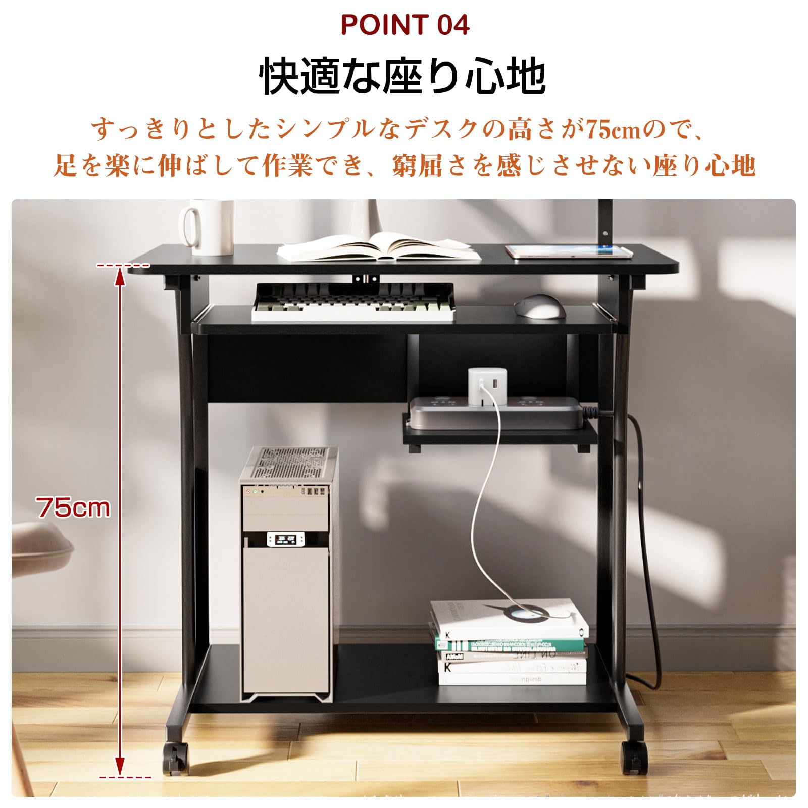 Amazon | DEWEL パソコンデスク 幅80 pcデスク ゲーミングデスク 収納
