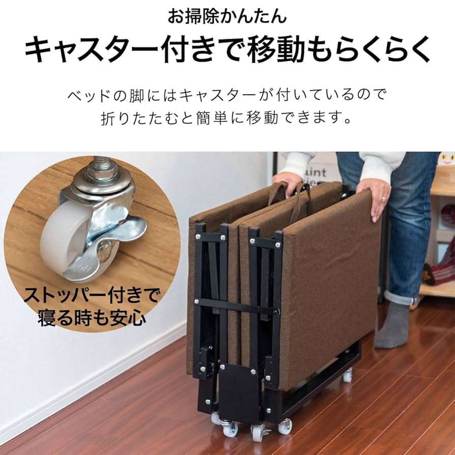Amazon｜ottostyle.jp 折りたたみ コンパクトベッド マットレス
