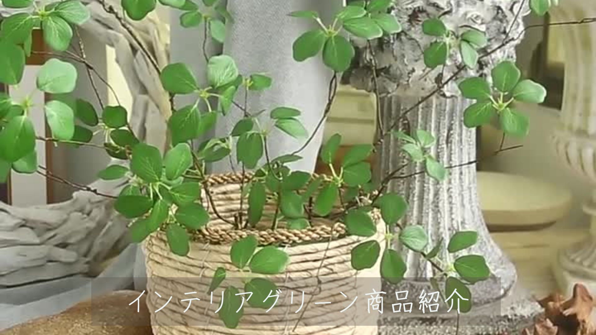 Amazon｜trekko フェイクグリーン 観葉植物 フェイク 造花 インテリア