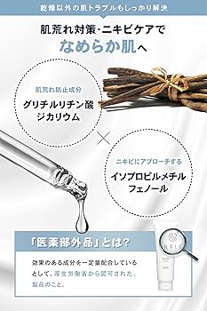 Amazon | 【酵素洗顔 泥洗顔】NALC 洗顔フォーム 毛穴 洗顔 毛穴