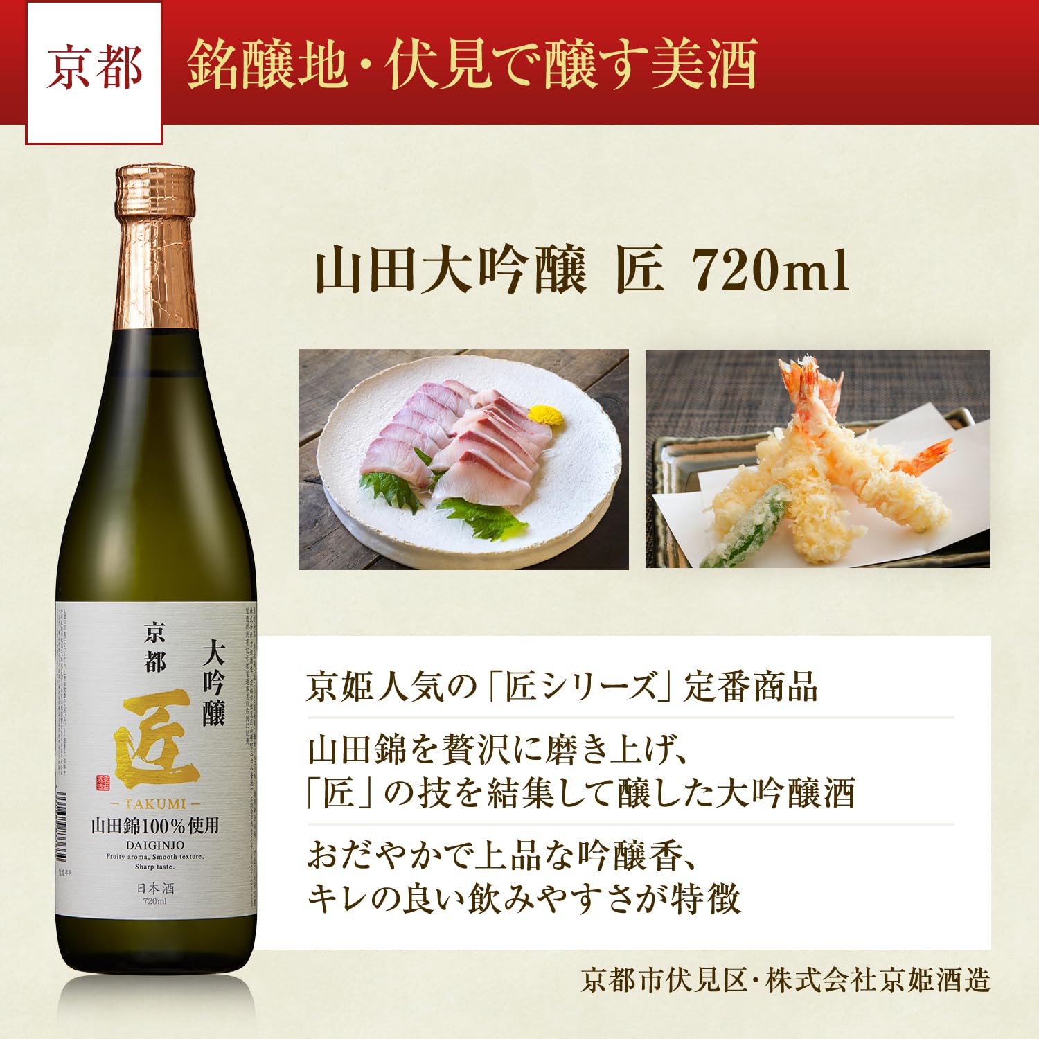 純米大吟醸5本入り　まとめ売り　日本酒飲み比べ　720ml×11 500ml×1 Amazon.co.jp: 世界鷹 日本酒 金賞 大吟醸 飲み比べセット (720ml × 5