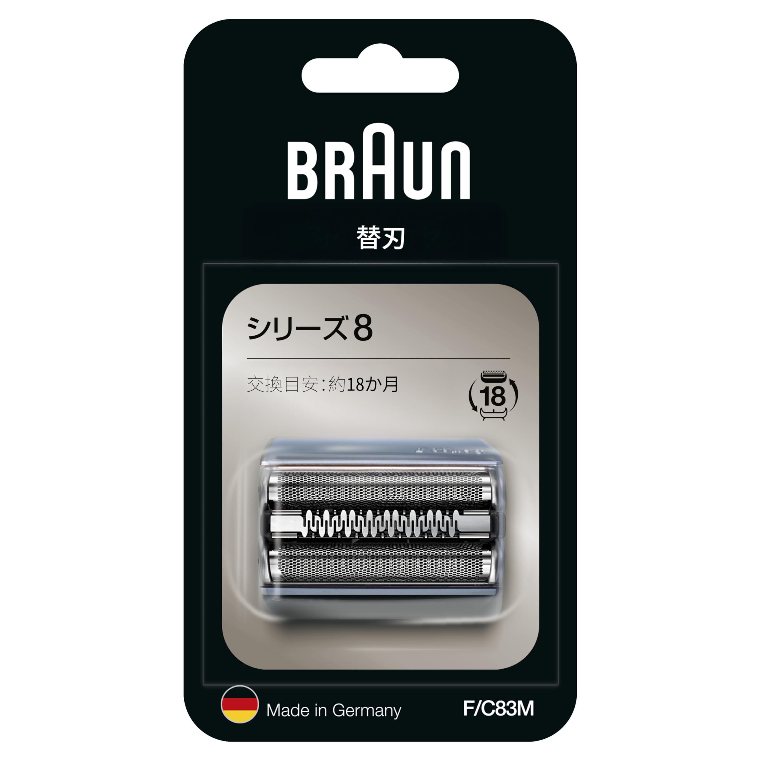 Amazon.co.jp: 【正規品】ブラウン 替刃 シリーズ8 シェーバー F/C83M