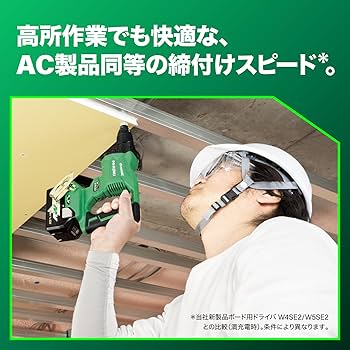 ボード用ドライバ ボード用ドライバ HiKOKI(旧:日立工機) スクリュドライバ 【通販