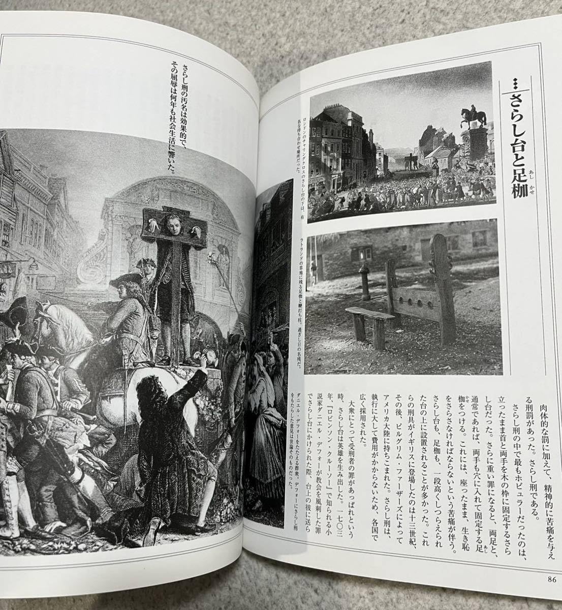魔女裁判 拷問 Amazon.co.jp: 魔女の秘密展 拷問と刑罰の歴史 悪魔と美術の物語 魔女の本 オカルト 刑罰 拷問 処刑 悪魔 魔女 魔術 魔女裁判 ギロチン : おもちゃ