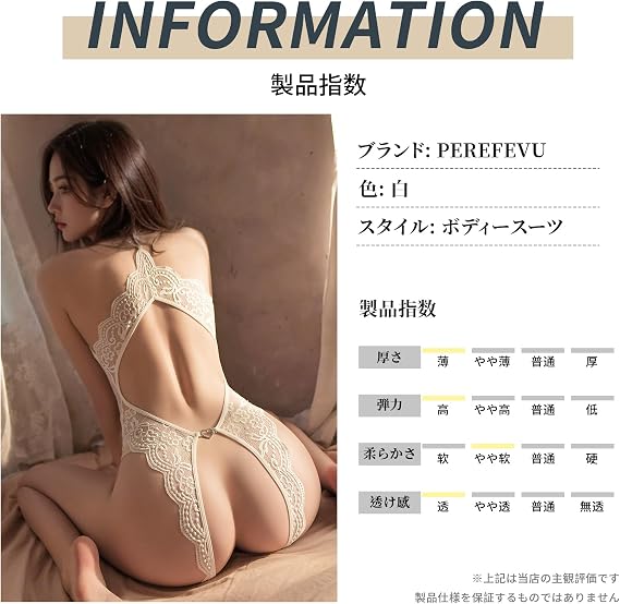 Sexy Lingerie Bodysuit Extreme Open Holes Sexy Adult No Crotch Erotic for Women Crotch Opening Open Hole Style Deep V-Neck Couple Stimulation Perverted Lace Sheer Chest and Butt Exposure