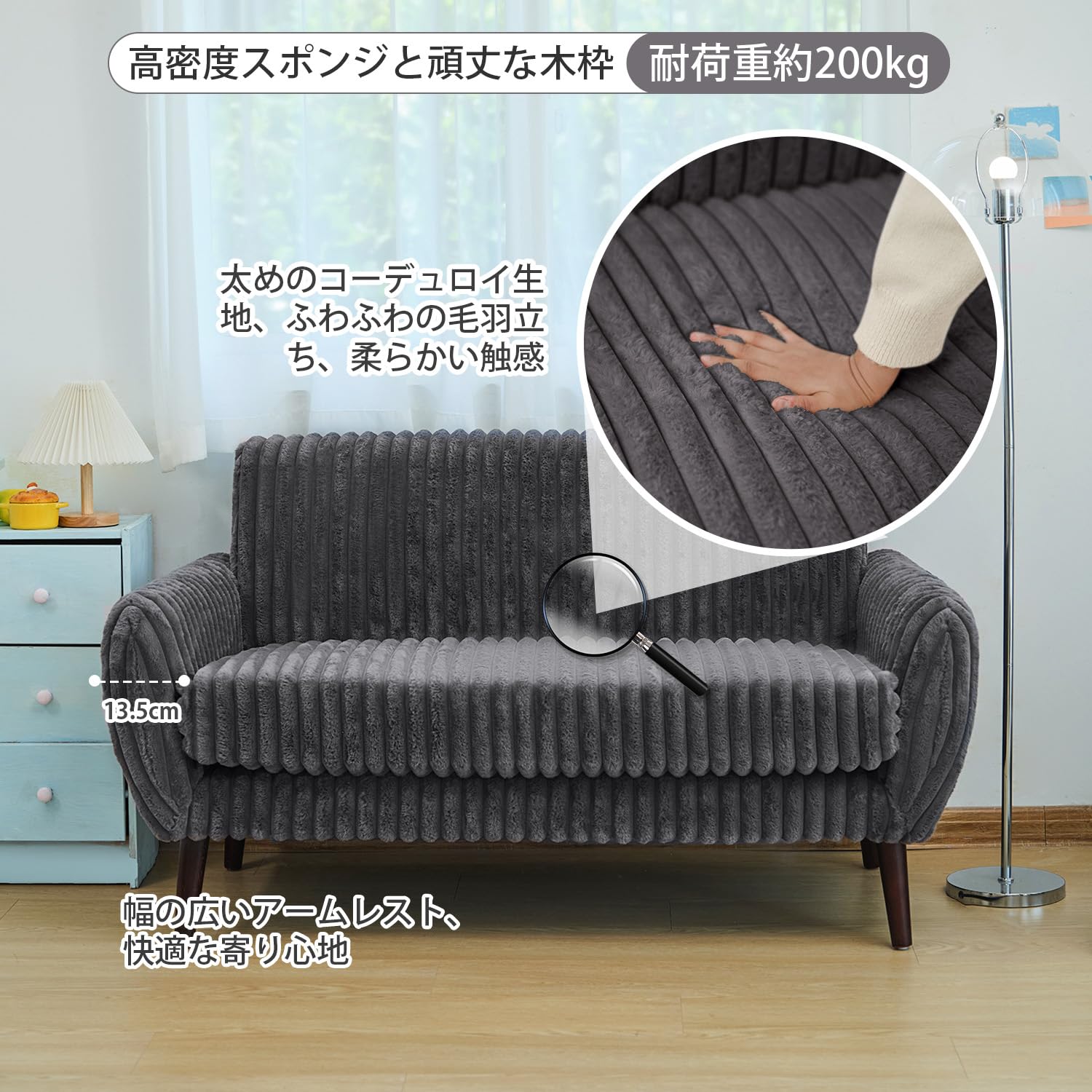 Amazon｜Syuan Kagu ソファ 2.5人掛け 幅144.5cm 高さ20cm 脚