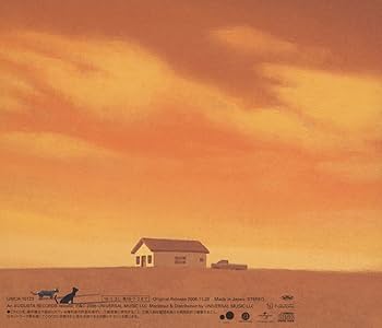 夕風ブレンド 716dVrkp7PL._UF350,350_QL80_.jpg