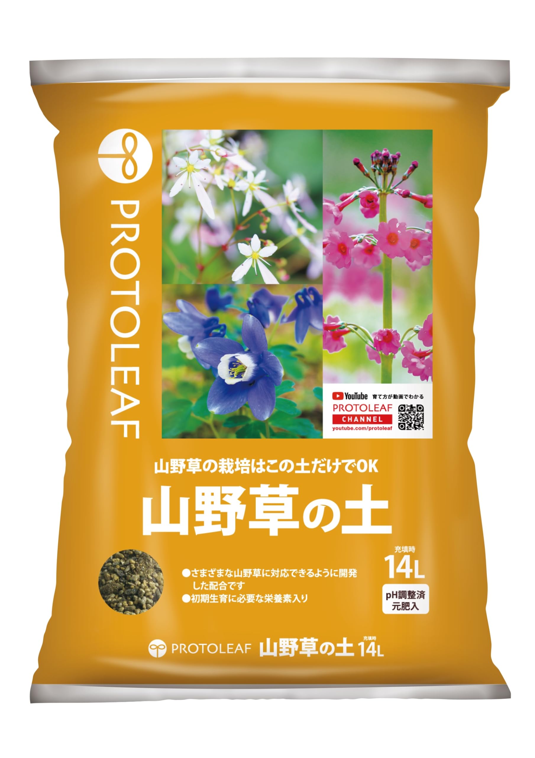 Amazon | プロトリーフ 山野草の土 14リットル | 用土
