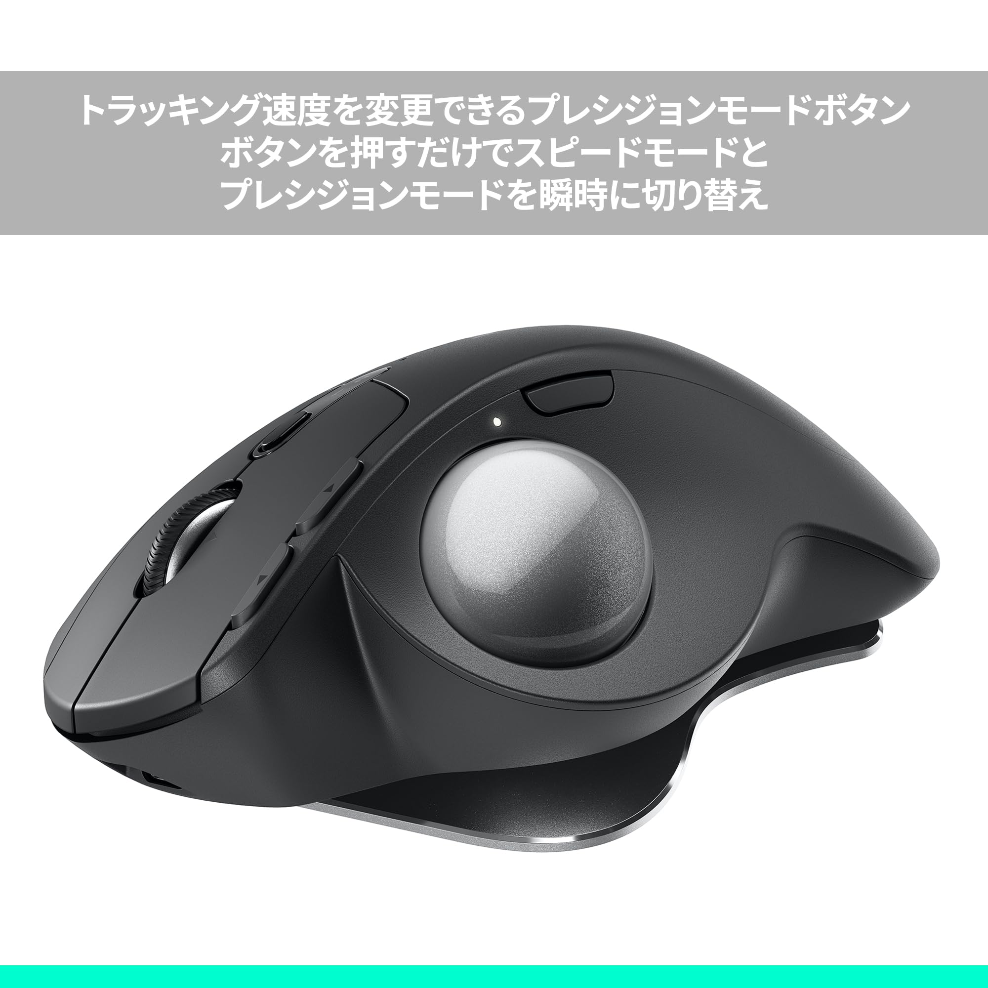 Amazon.co.jp: ロジクール 静音 ワイヤレス トラックボール マウス  