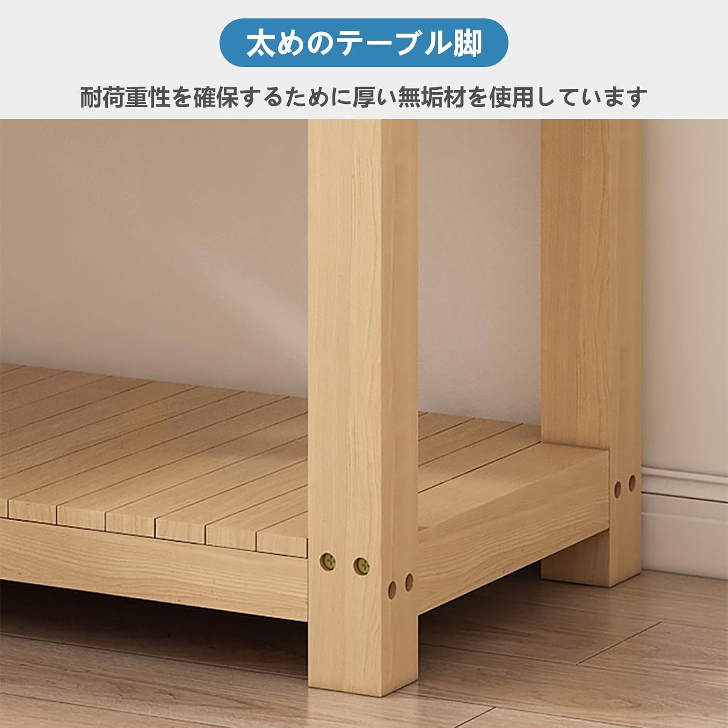 水槽台 二重構造