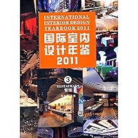 International Interior Design Yearbook 2011 - Restaurant(Chinese Edition) 7503862211 Book Cover