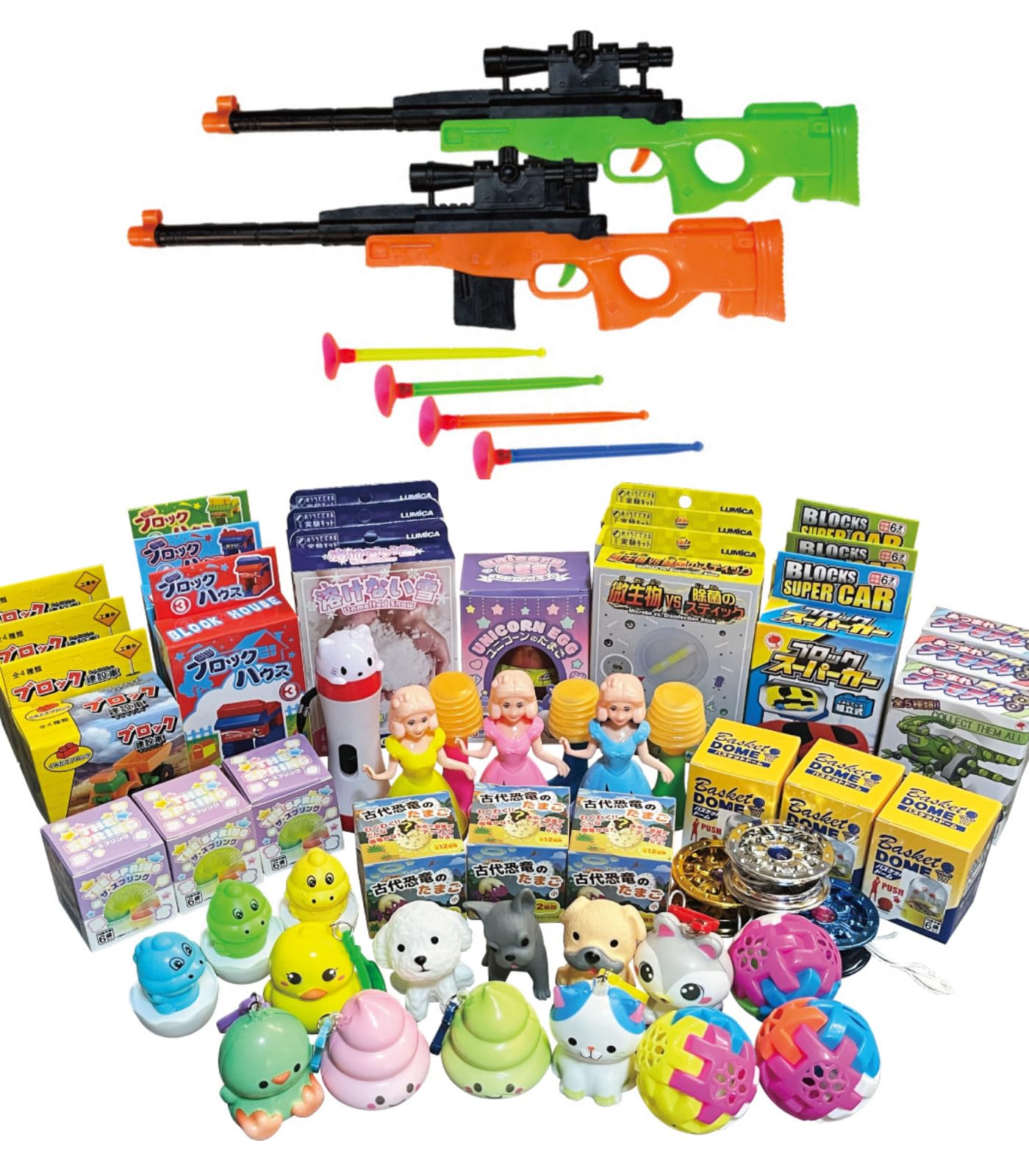 Amazon | 【おうちで縁日】お手軽 射的セット｜景品 おもちゃ 50個 ＋