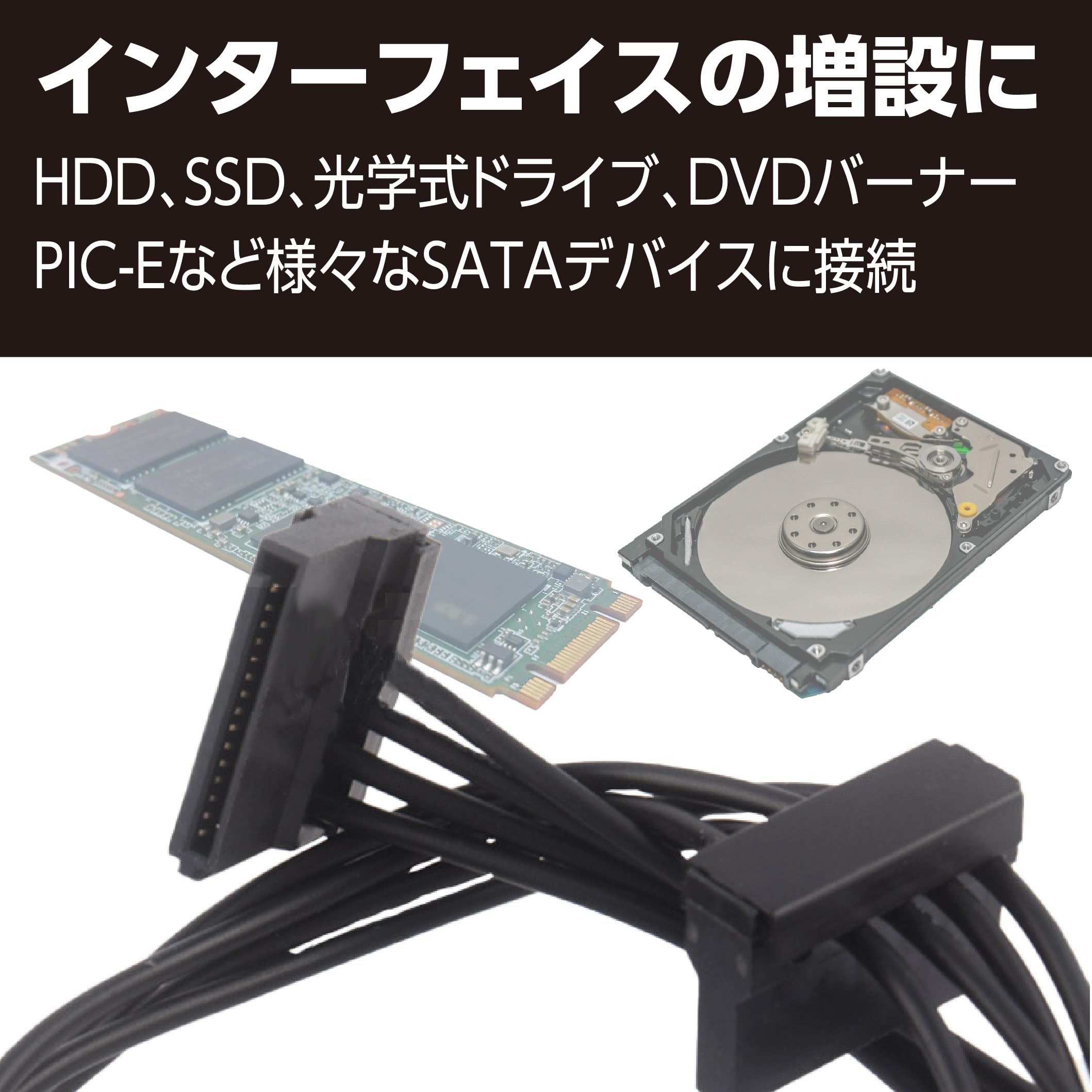 Amazon.co.jp: HAMILO 電源5分岐ケーブル 延長ケーブル 自作PC SATA 15  