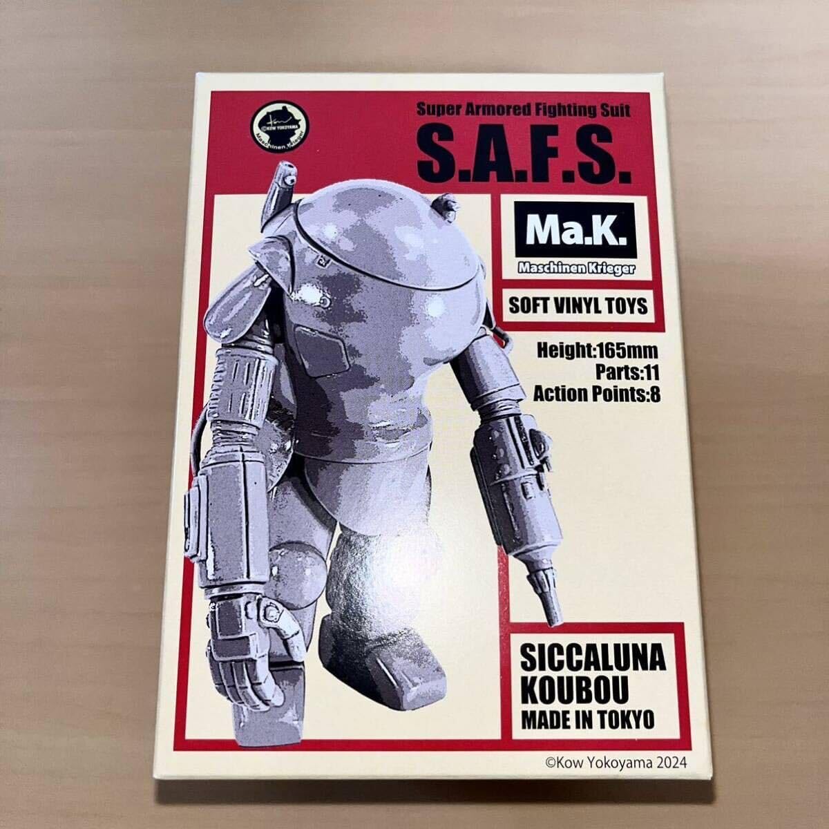 Amazon.co.jp: シカルナ工房 マシーネンクリーガー 塗装版 オリーブ