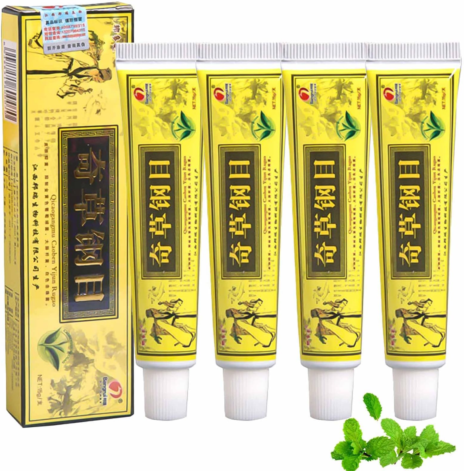 Neyeau4 PCS Natural Cream Skin Cream Face Cream Body Cream Moisturizing Skincare Set, Moisturizer Face Body Cream