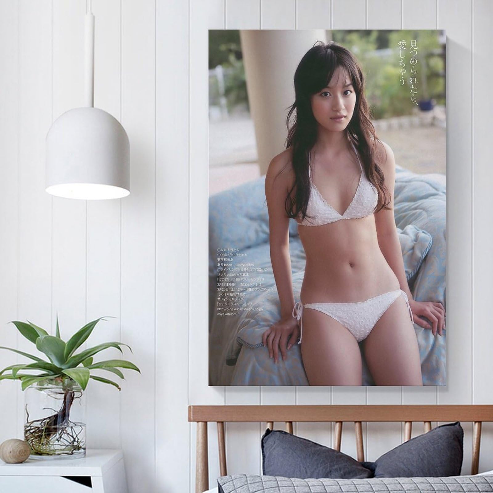 Amazon.co.jp: 三宅ひとみグラビア水着画像集女優・歌手・アイドル78