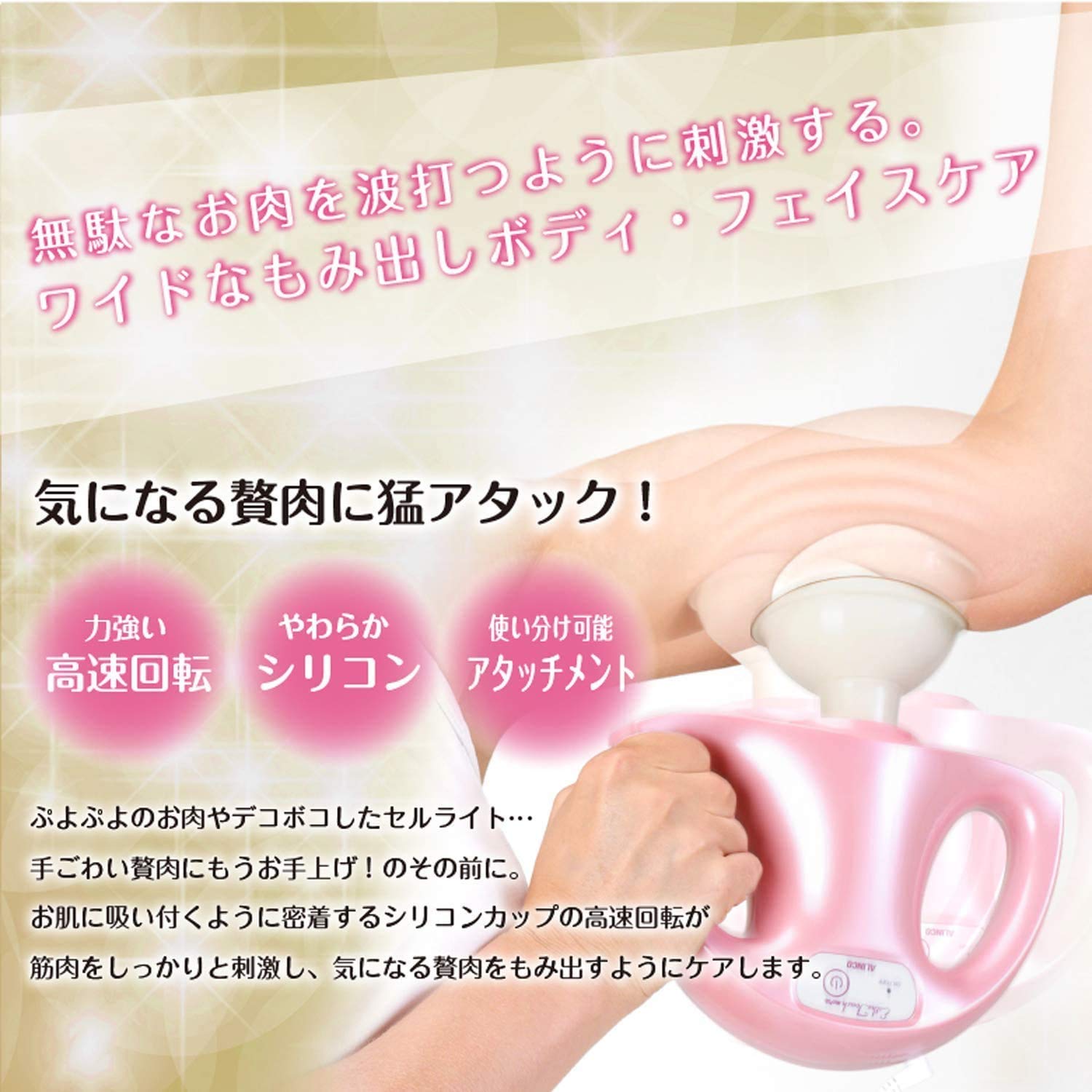 Amazon.co.jp: ALINCO(アルインコ) 美容ローラー エステタッチ モア