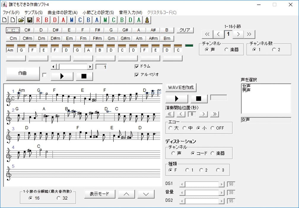 無料 フリー作曲ソフト Daw おすすめ 5選 Dtm Trivision Studio
