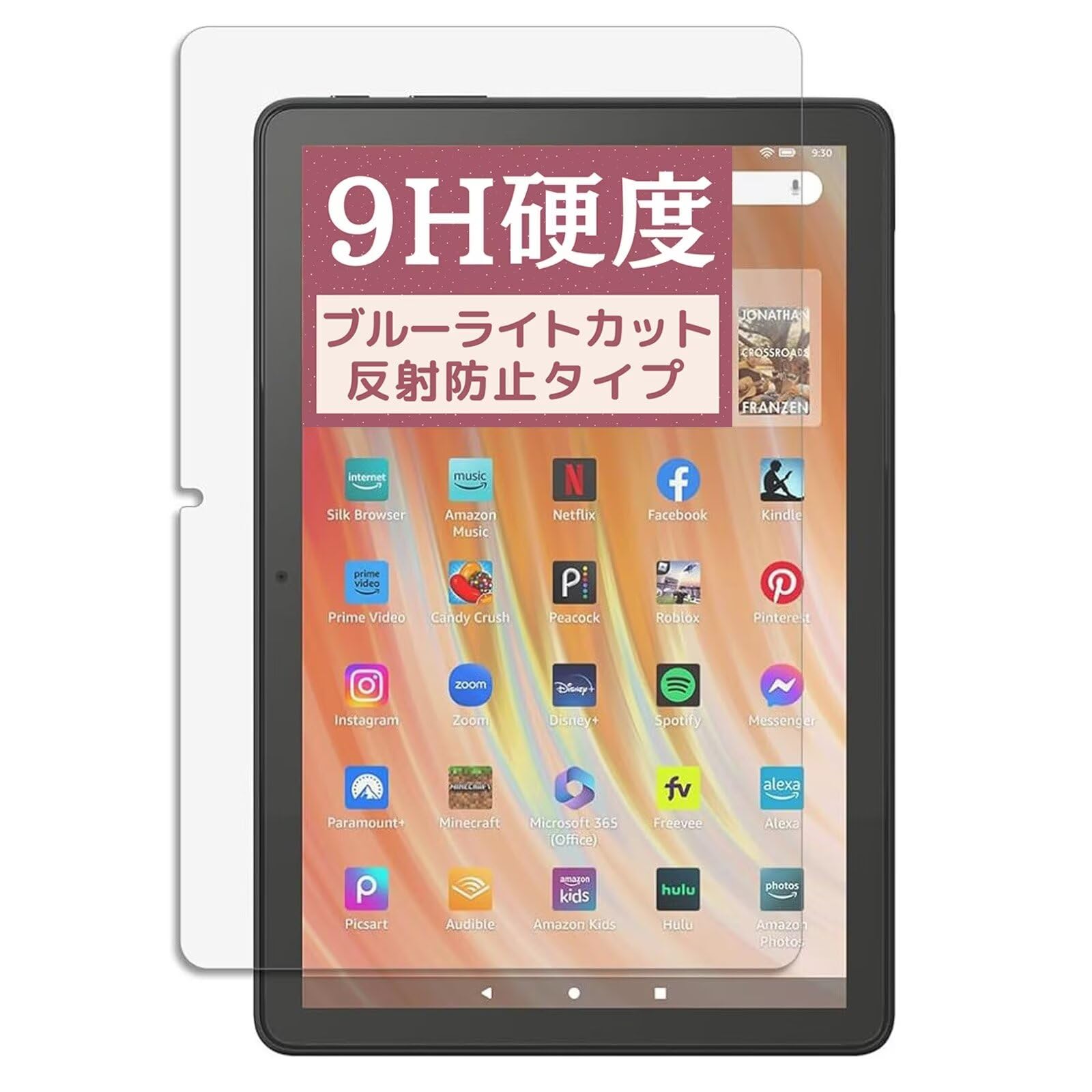 Amazon.co.jp: Fire HD 10 第13世代 (2023年発売モデル) 用のブルー