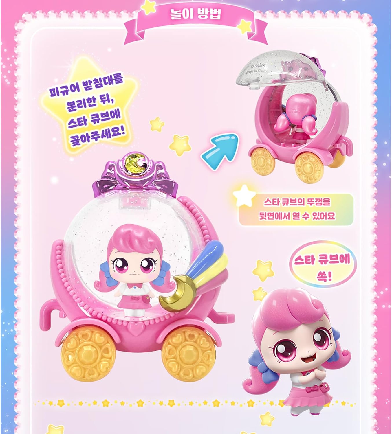 流れ星キャッチ ティーンエイピングロマイピングファンタジークリーチャーフィギュア &ndash; コレクターキャラクターディスプレイフィギュア、