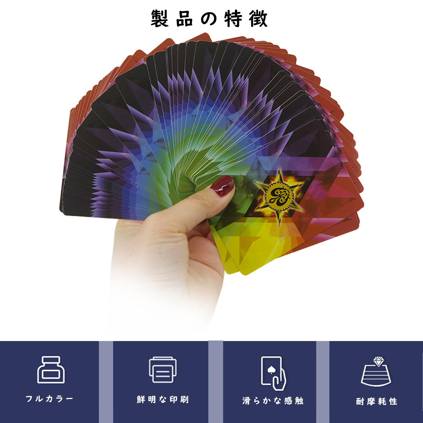 Amazon | 手品 マジックManipulation Cards 極薄 4カラー ファン 