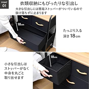 Amazon｜山善(YAMAZEN) チェスト 3段 ファブリック キャスター付き